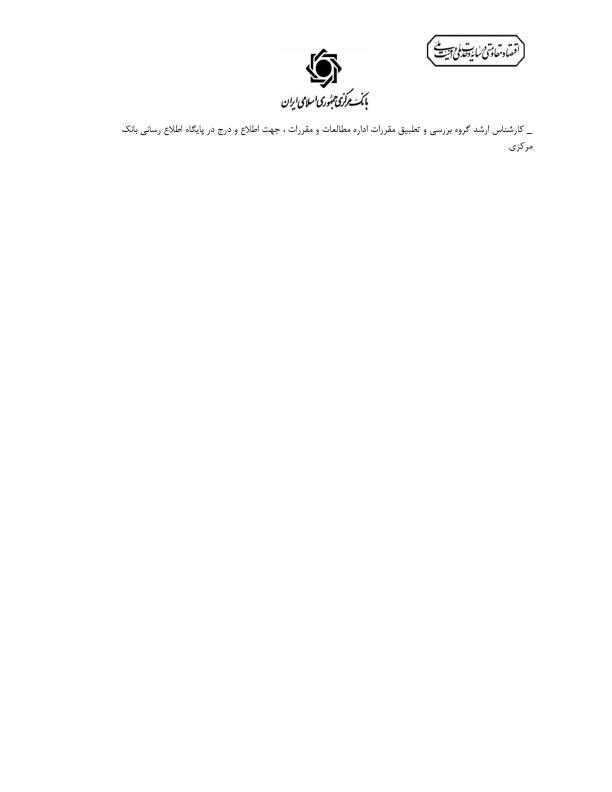 صفحه 4