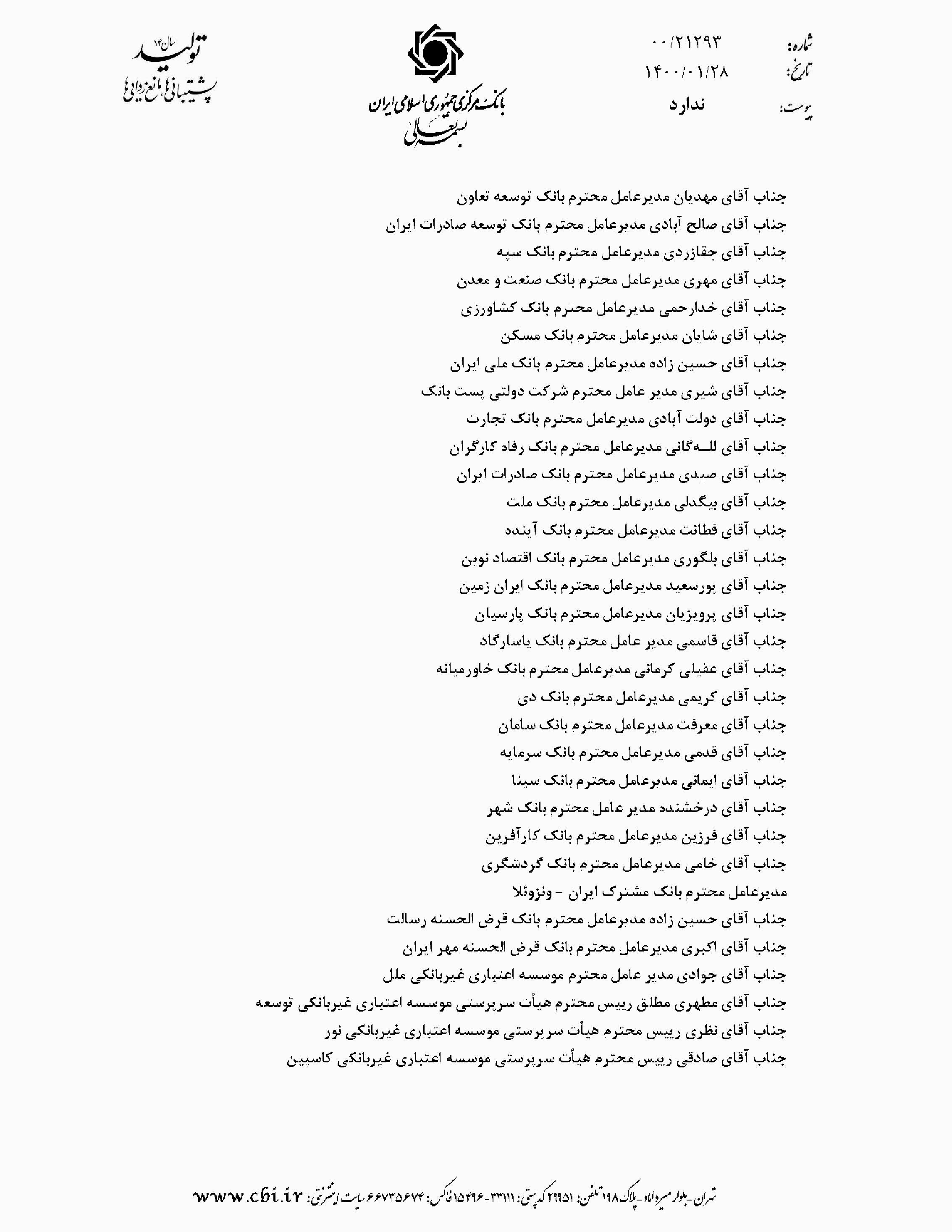 صفحه 1