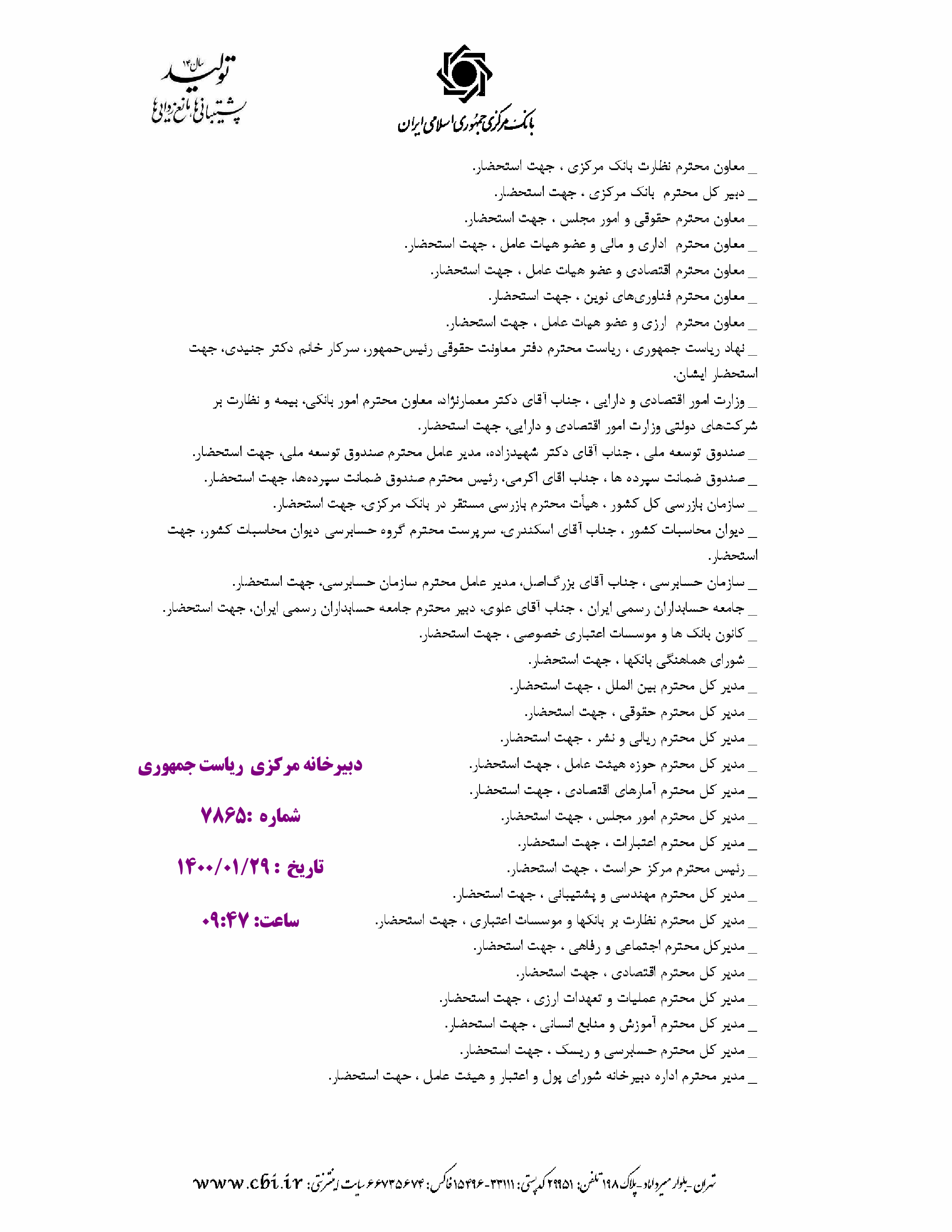 صفحه 3