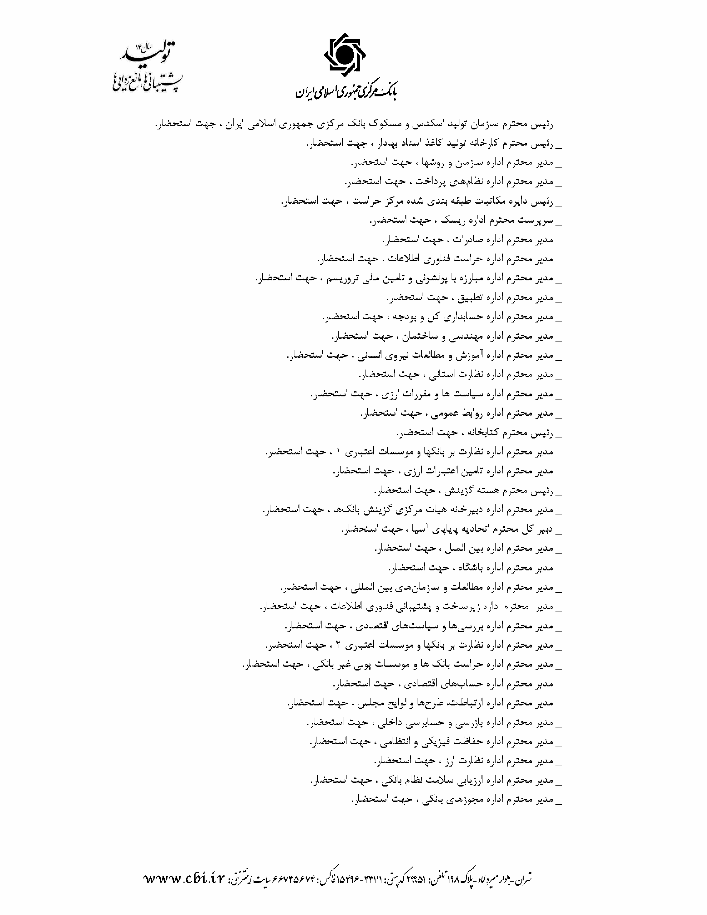 صفحه 4