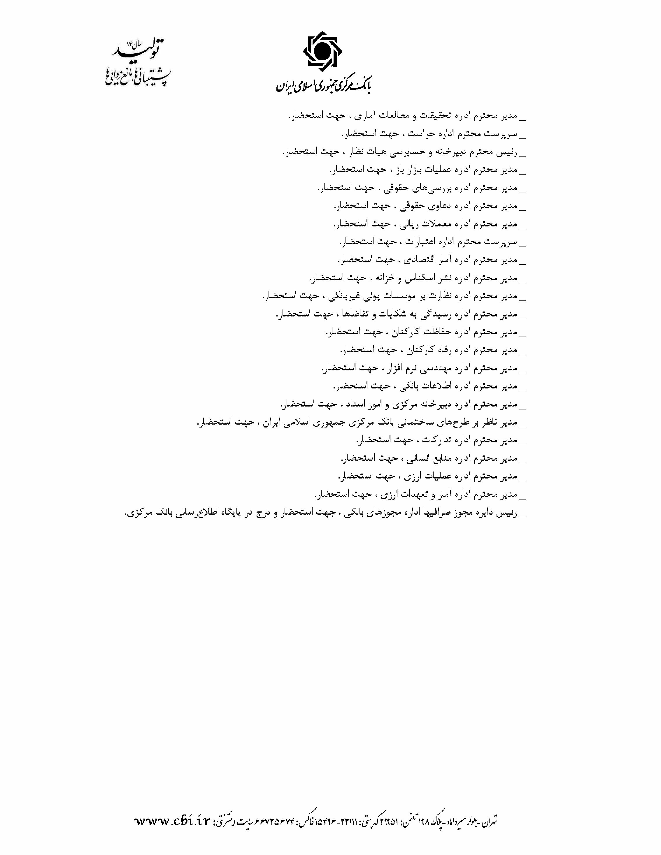 صفحه 5
