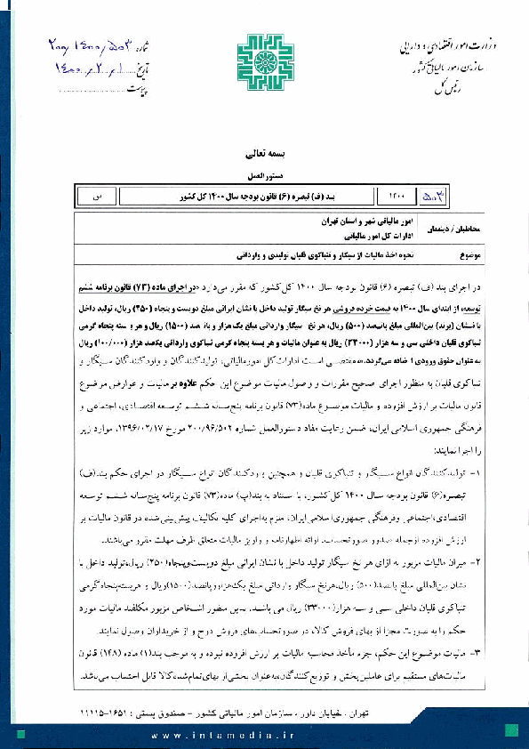 صفحه 1