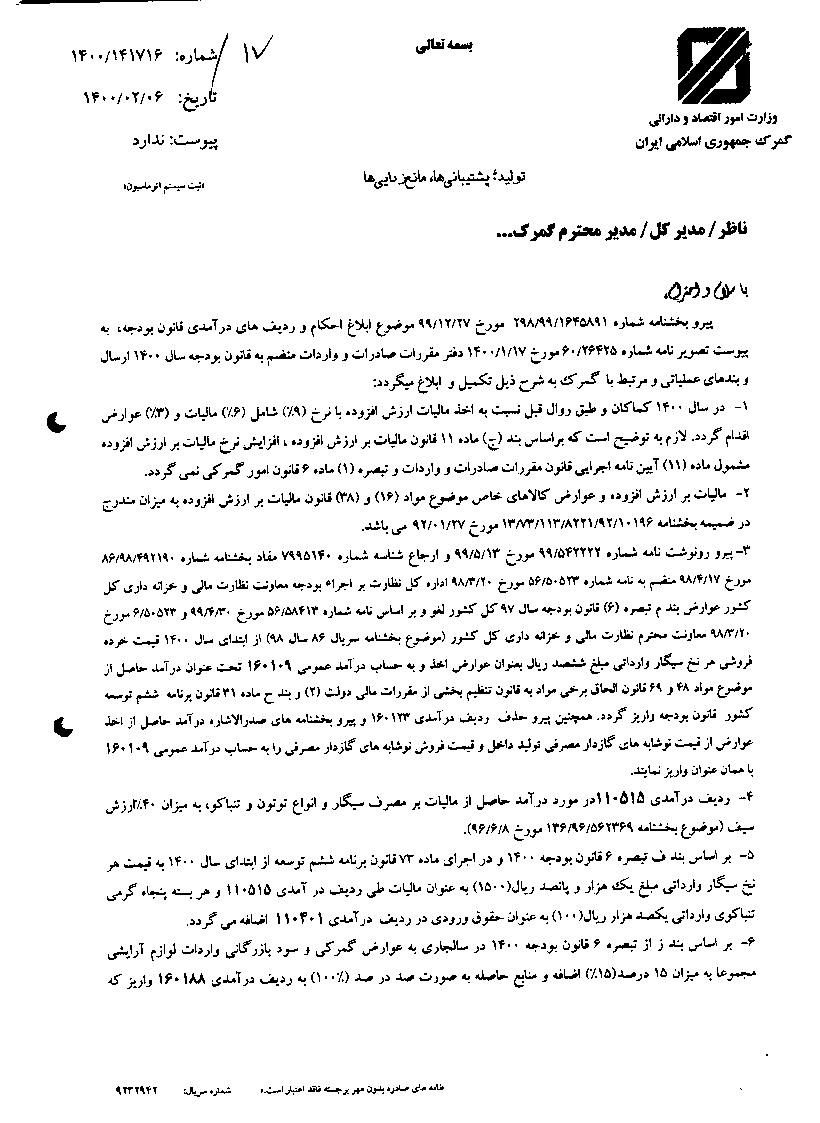 صفحه 1
