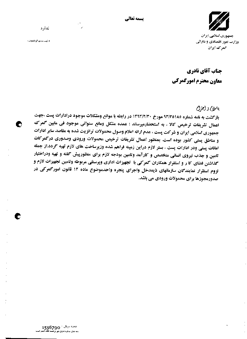 صفحه 7