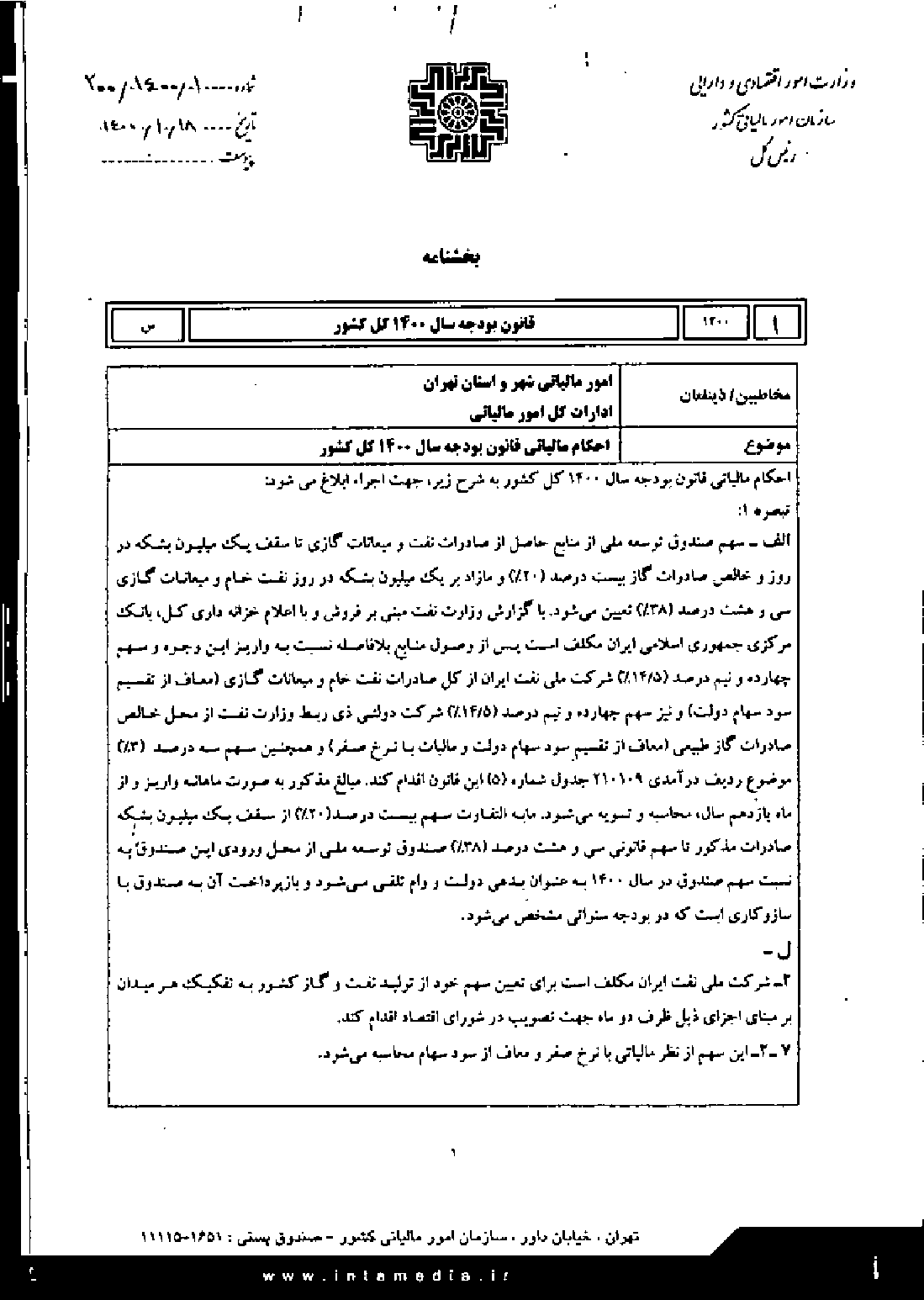 صفحه 1