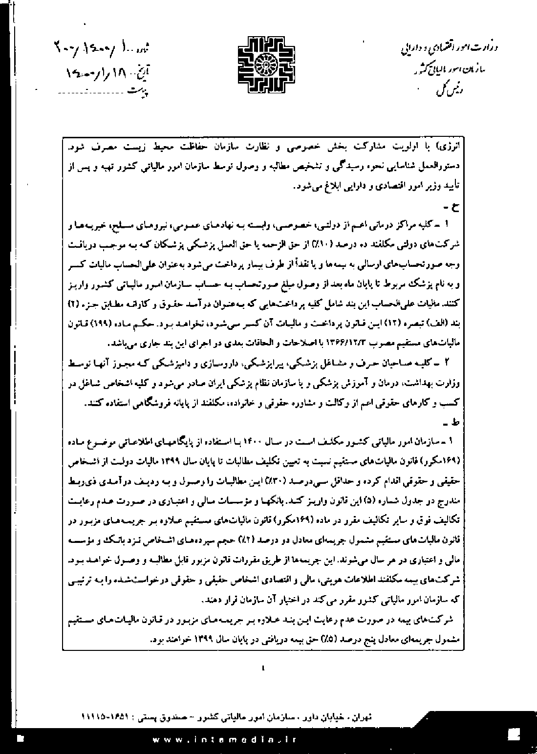 صفحه 4