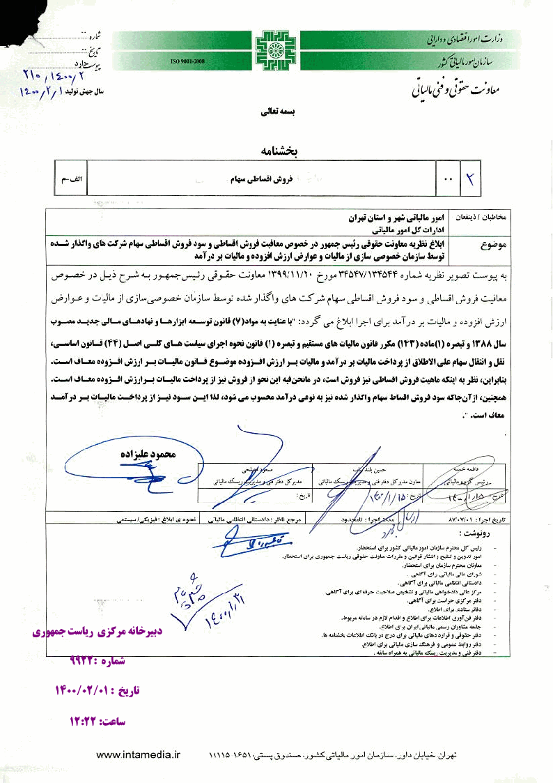 صفحه 1