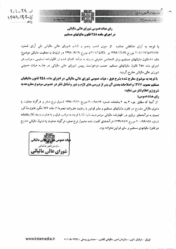 صفحه 4