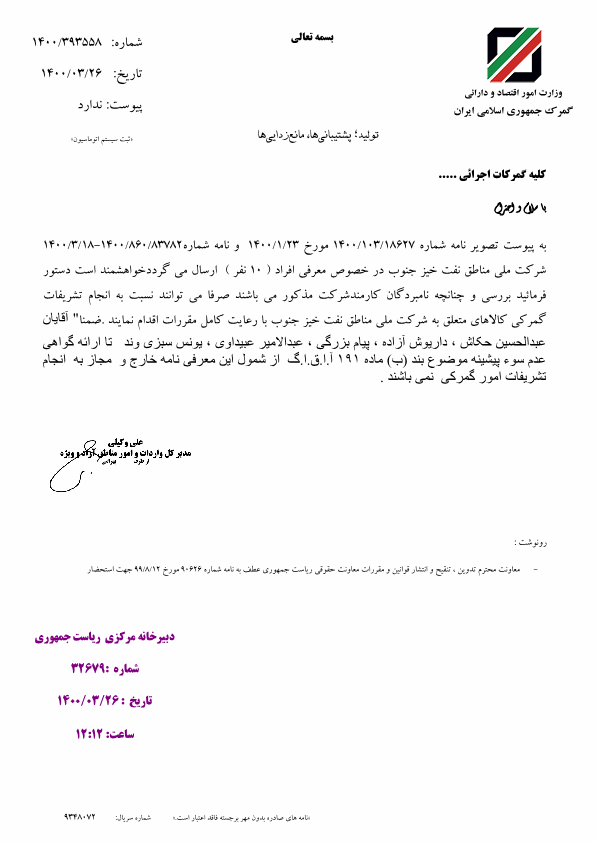 صفحه 1