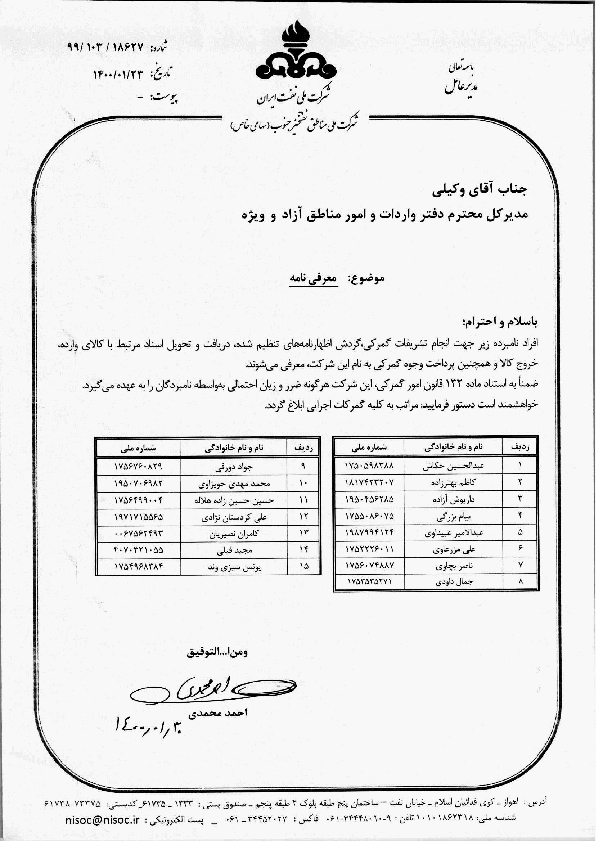 صفحه 2
