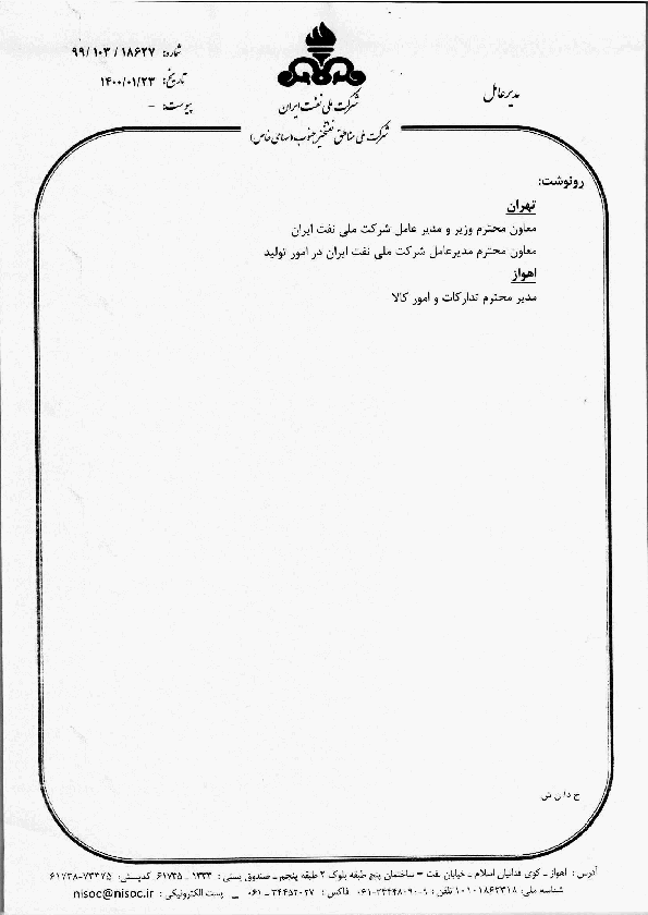 صفحه 3