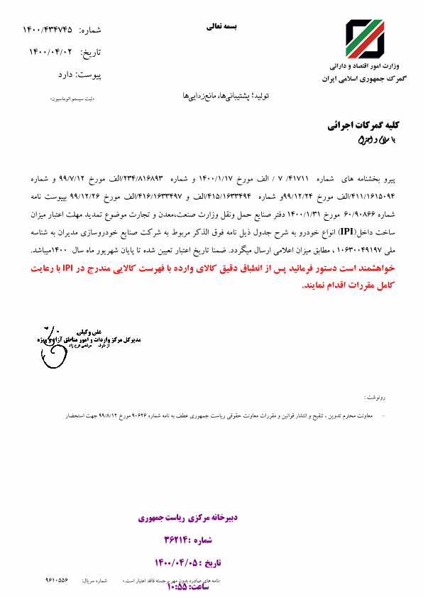 صفحه 1