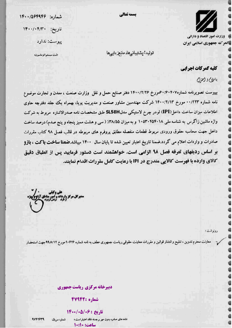 صفحه 1
