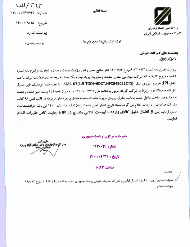 صفحه 1