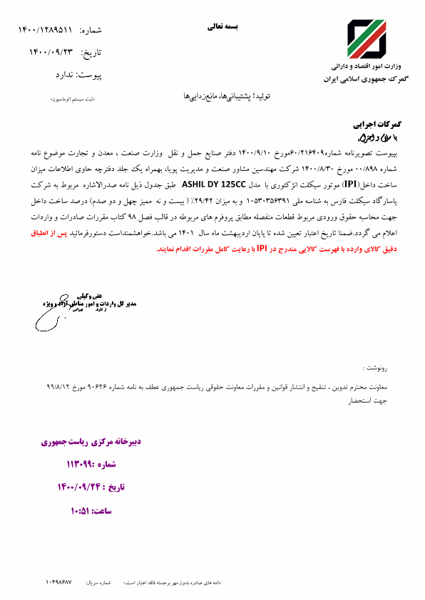 صفحه 1