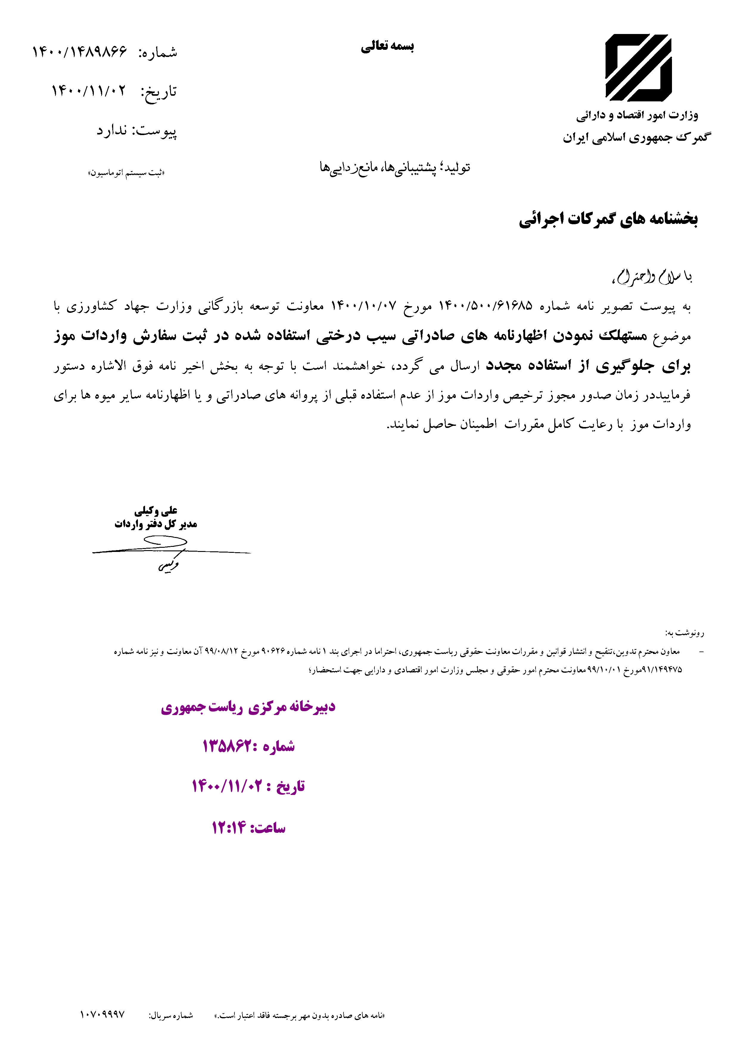 صفحه 1