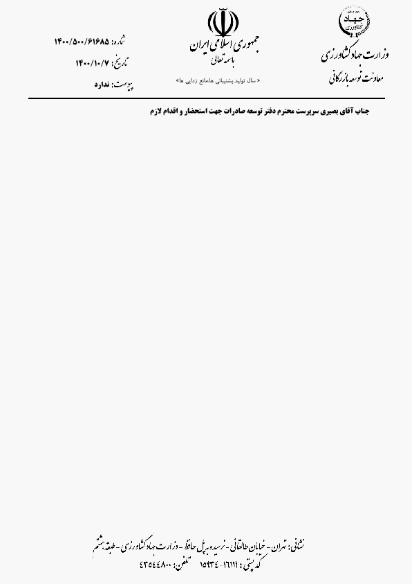 صفحه 4