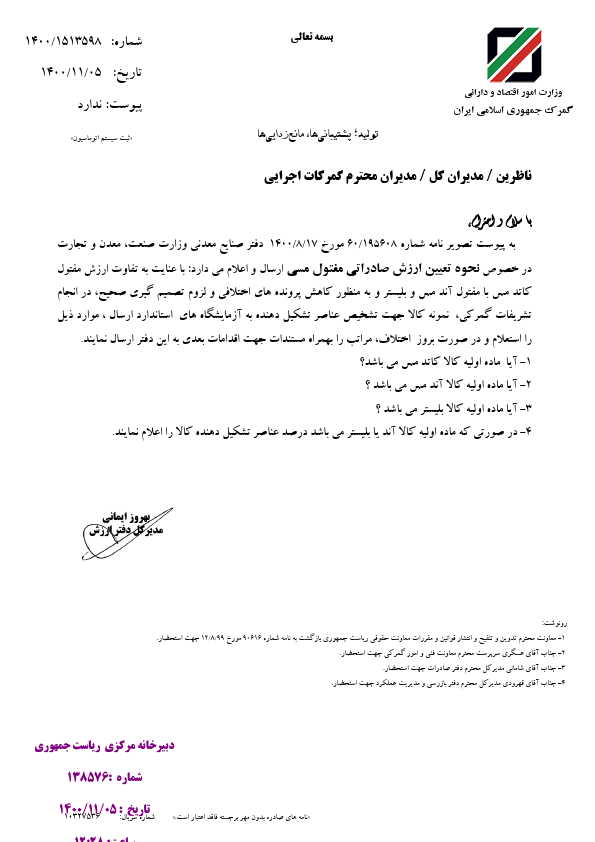 صفحه 1