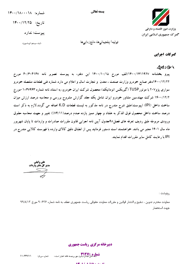 صفحه 1