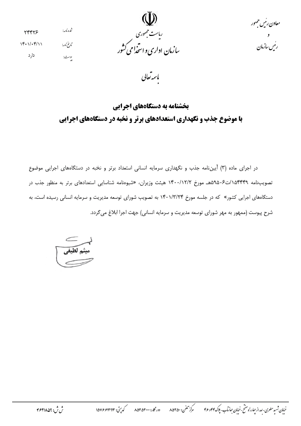 صفحه 1
