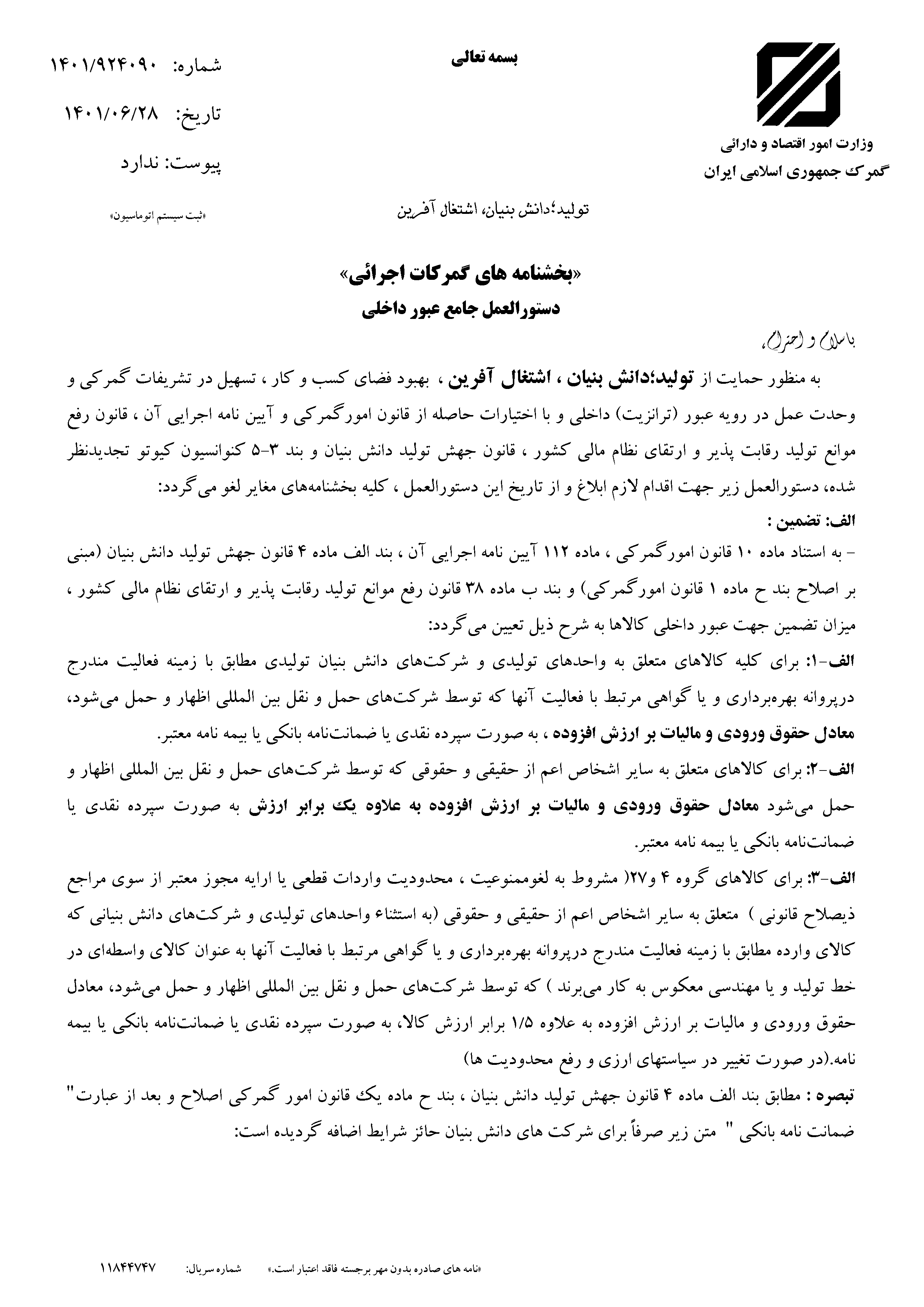 صفحه 1