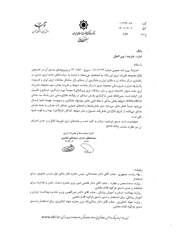 صفحه 3