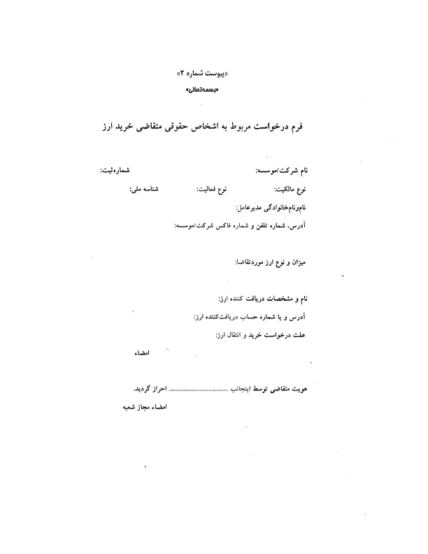 صفحه 31