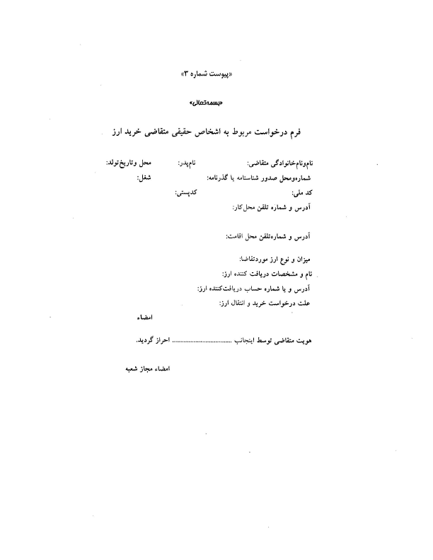 صفحه 32