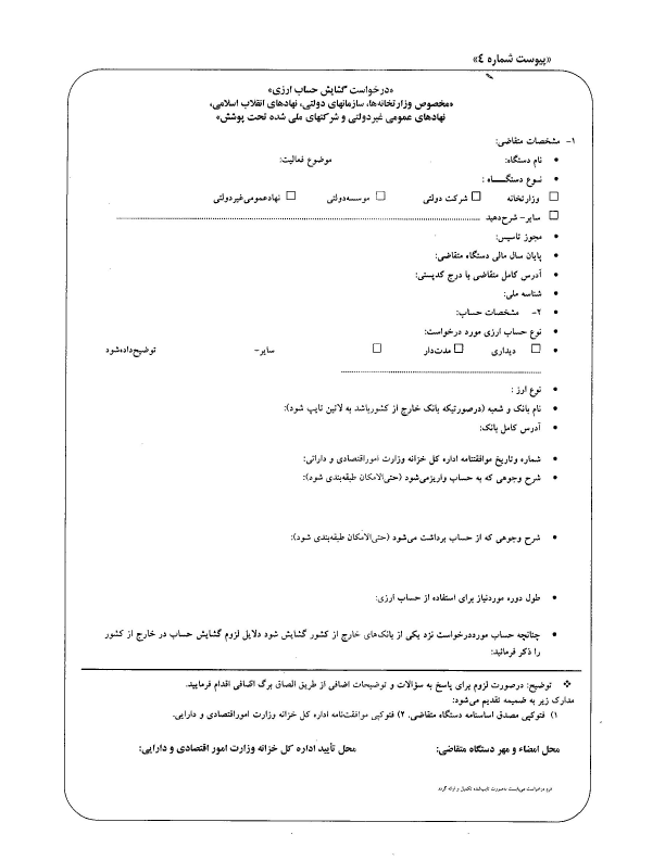 صفحه 33