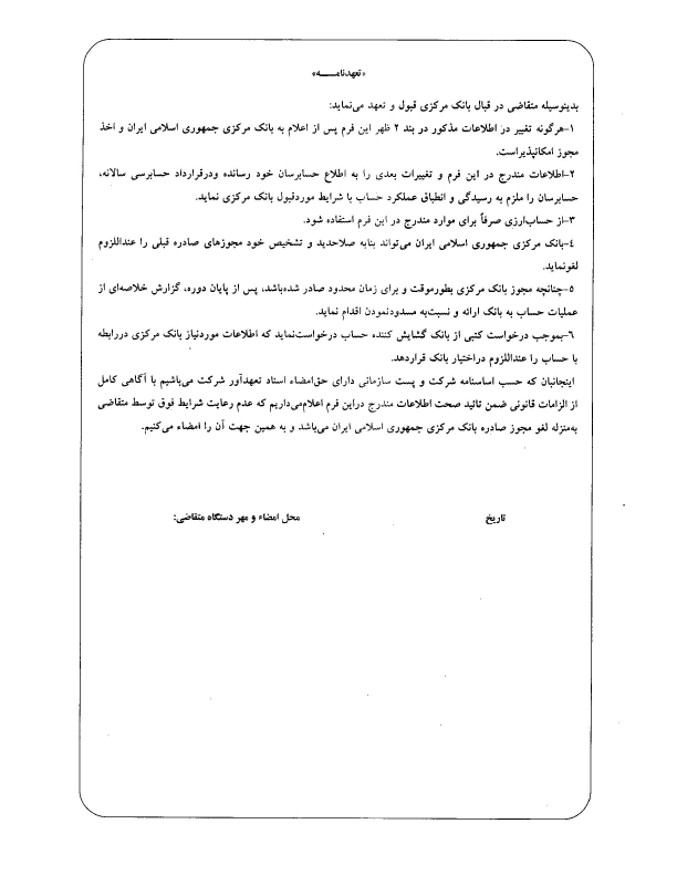 صفحه 34
