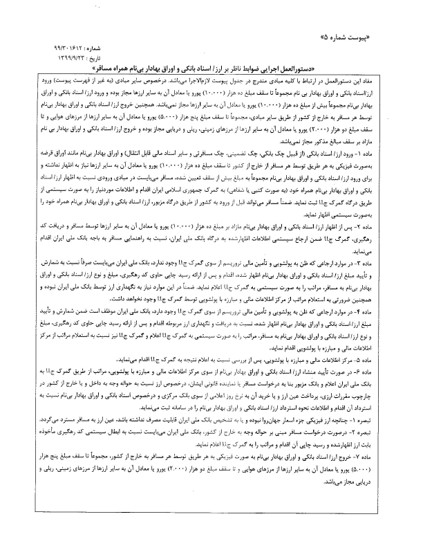 صفحه 35