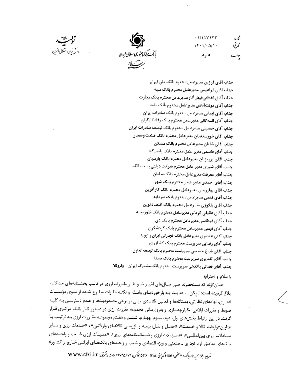 صفحه 43