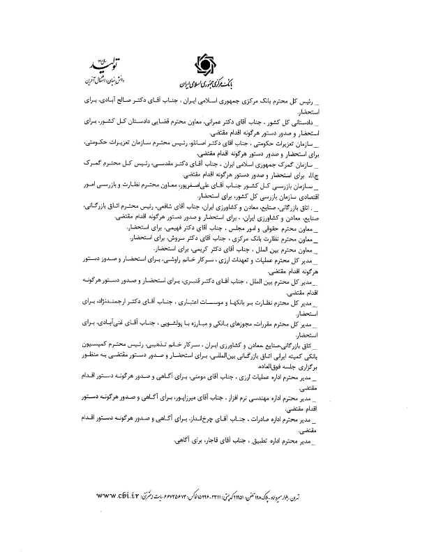 صفحه 45