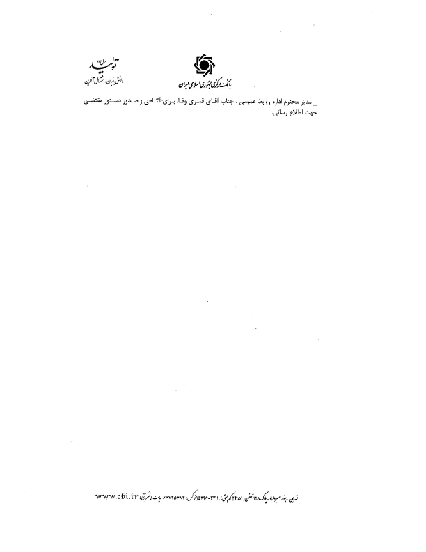 صفحه 46