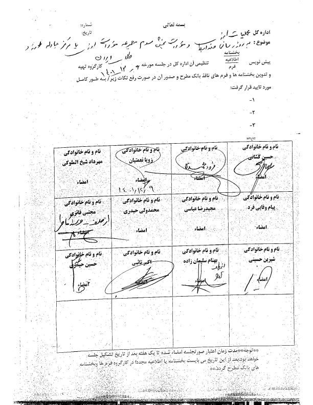 صفحه 47