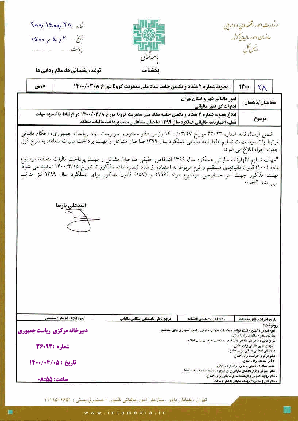 صفحه 1