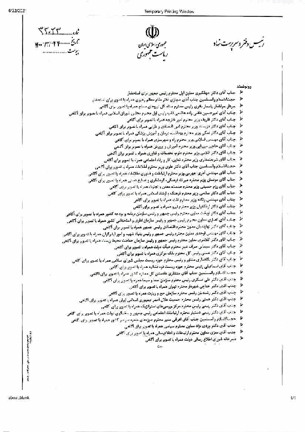 صفحه 3