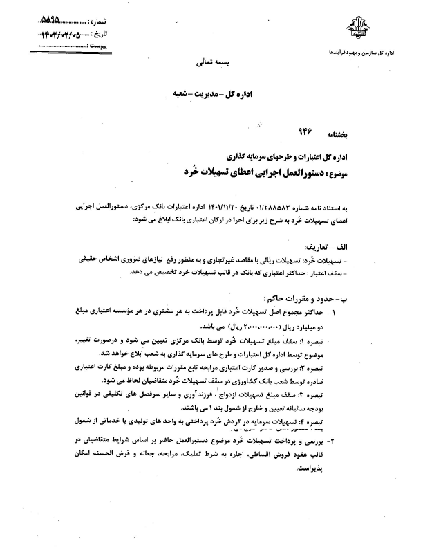 صفحه 1