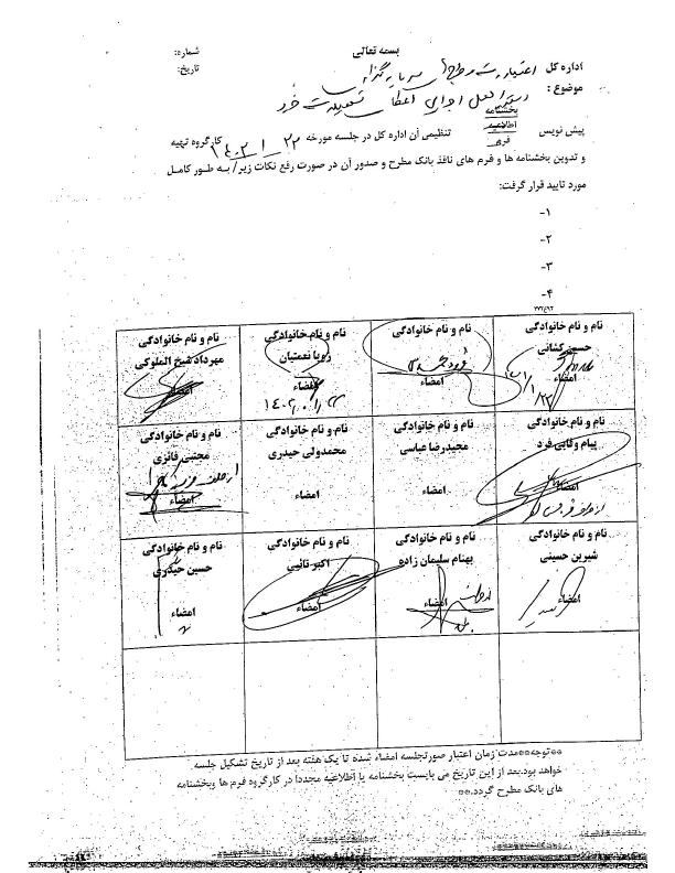 صفحه 4