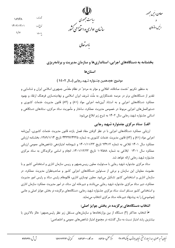 صفحه 1