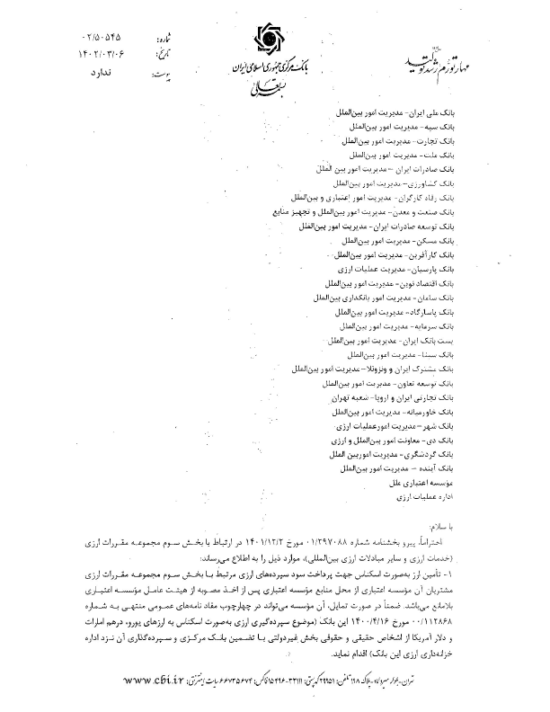صفحه 1