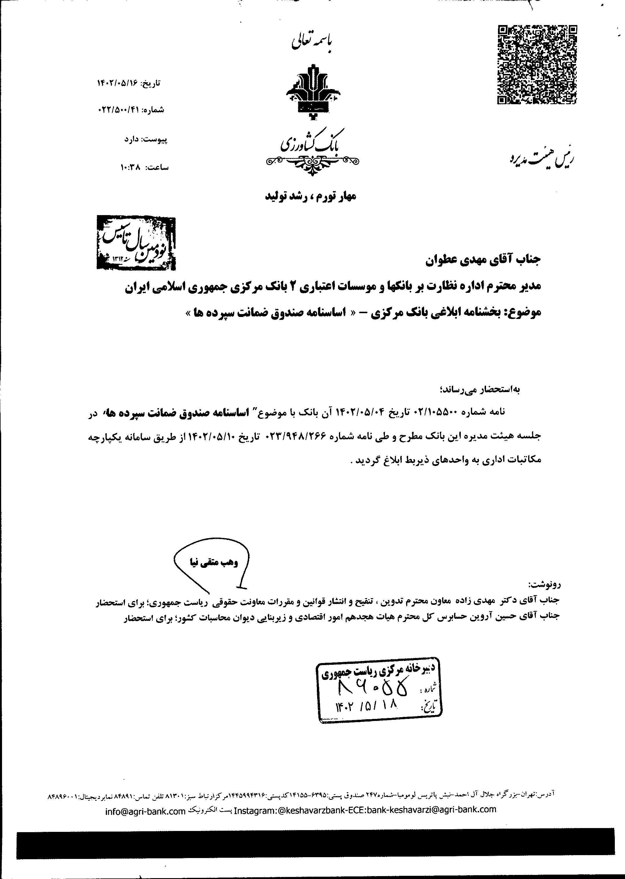 صفحه 1