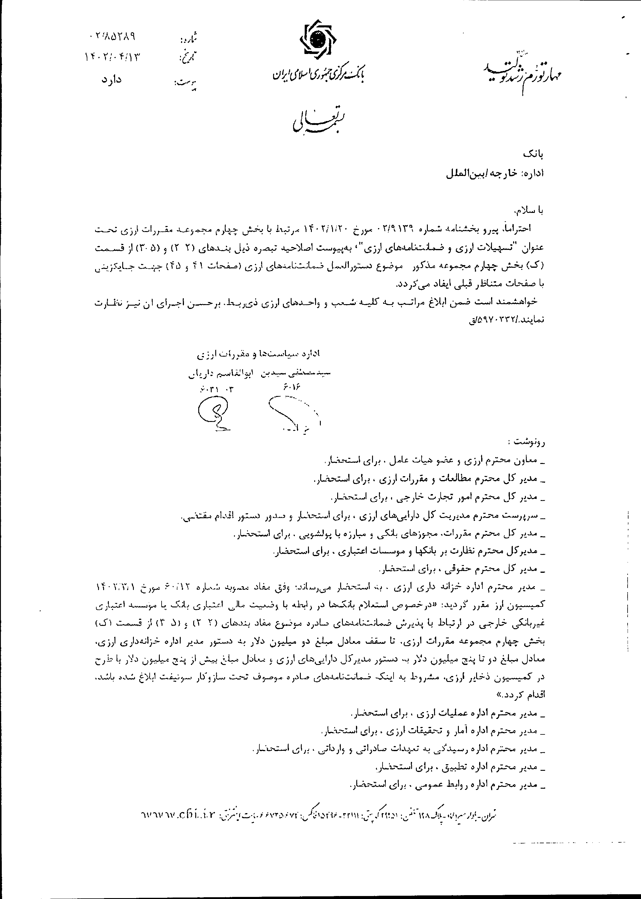 صفحه 1