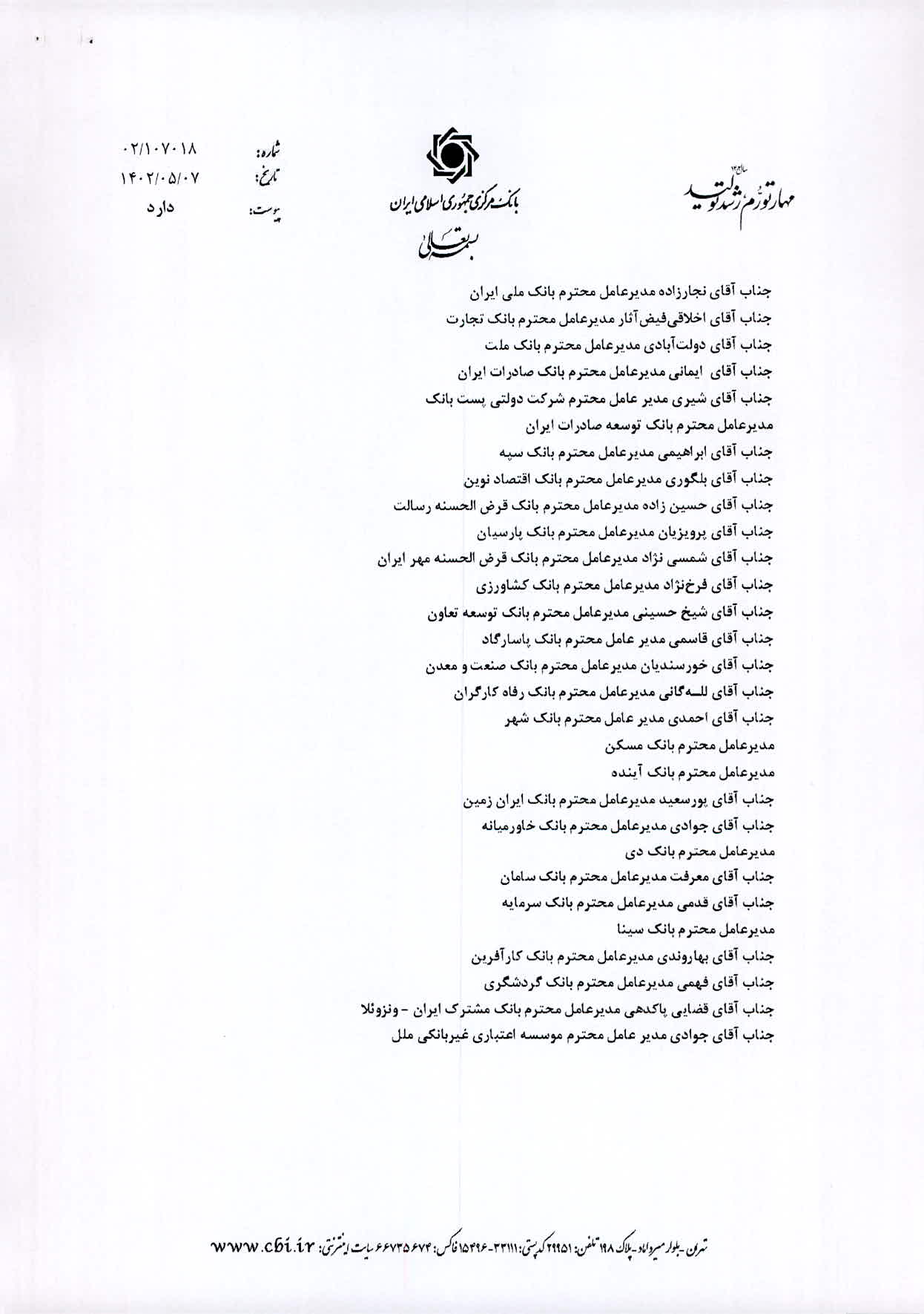 صفحه 5