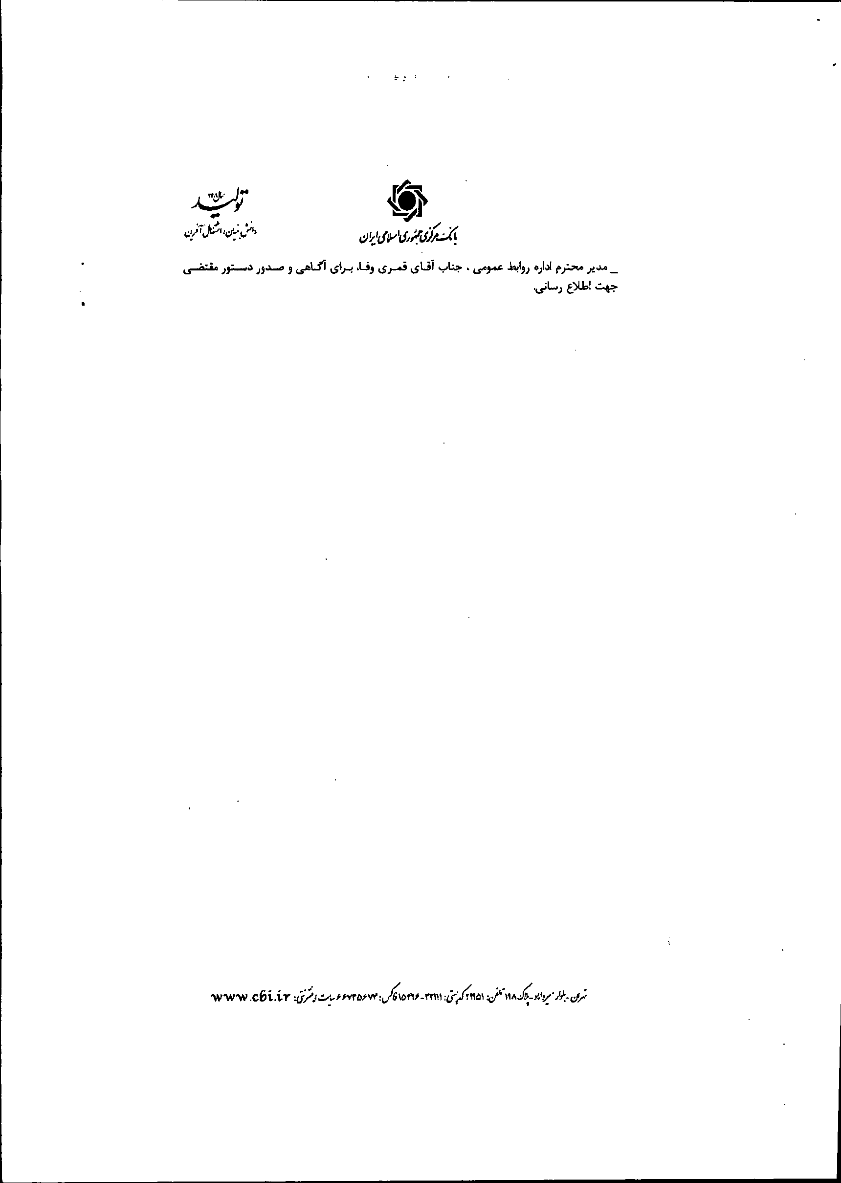 صفحه 10