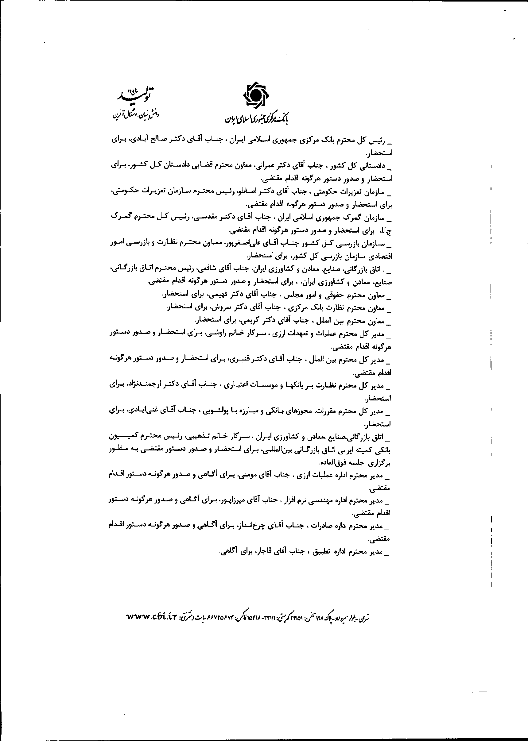 صفحه 10
