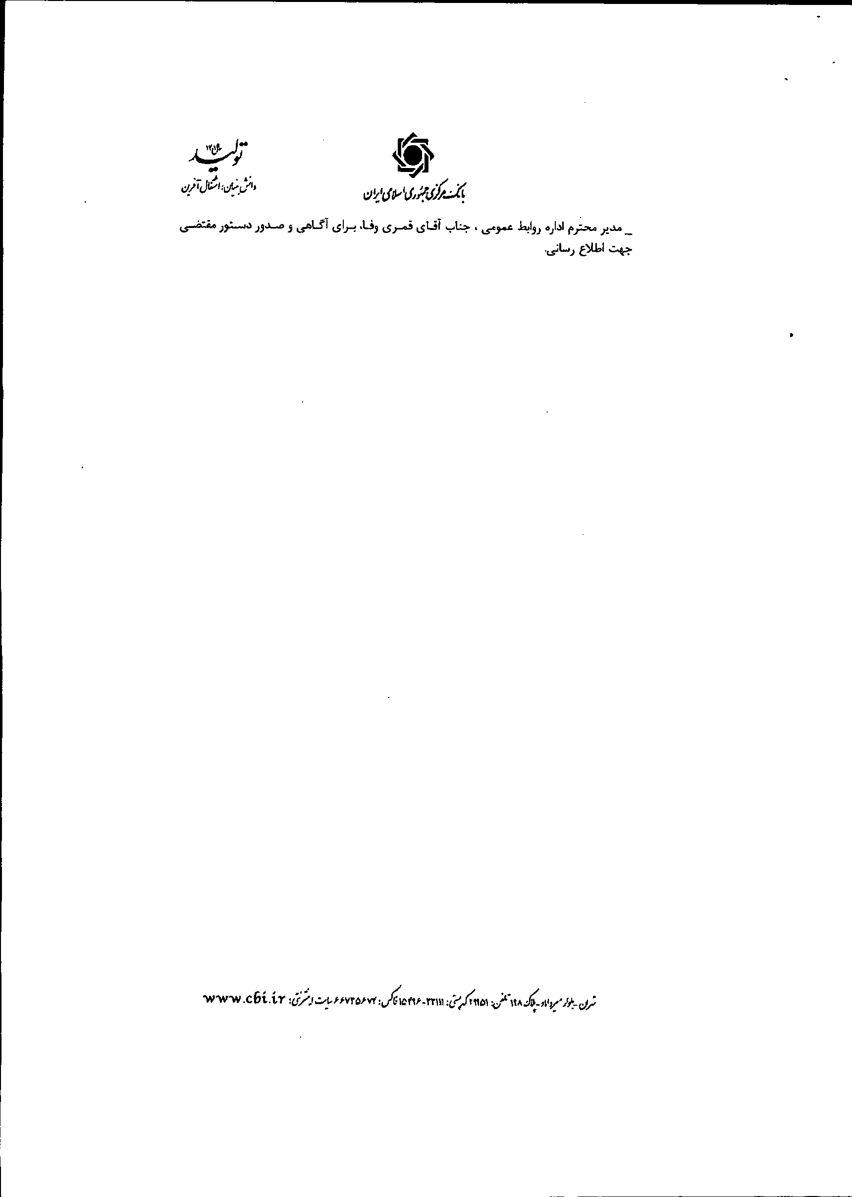 صفحه 11