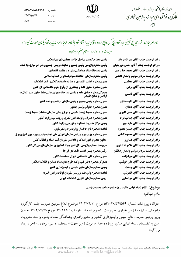 صفحه 1