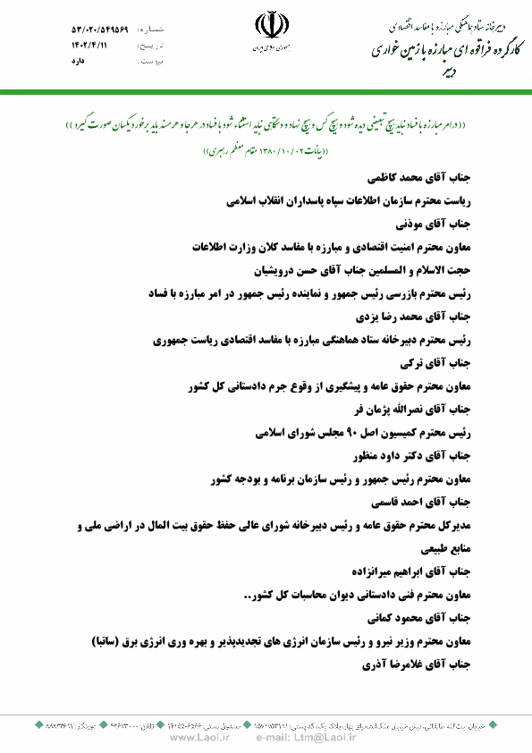 صفحه 3