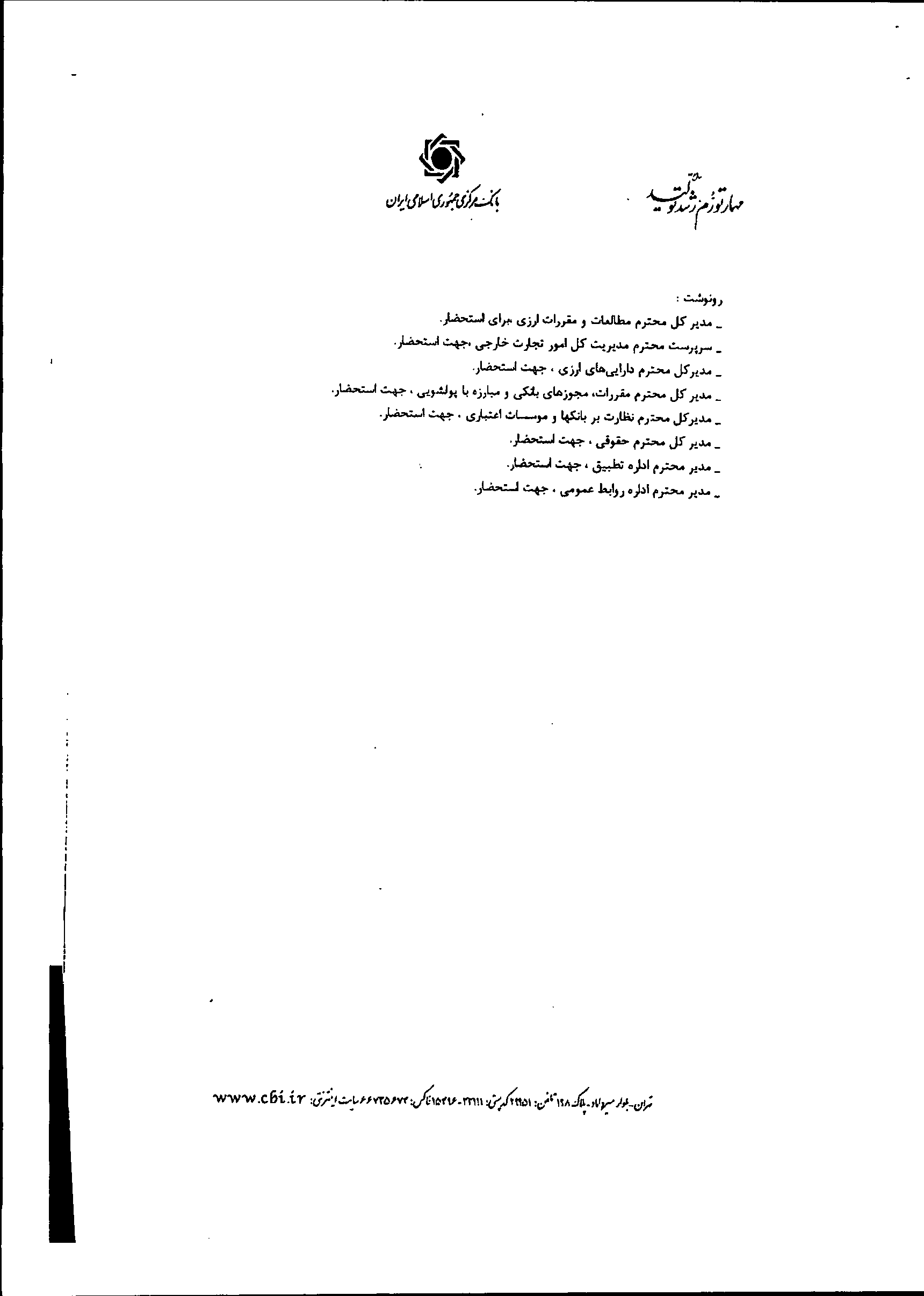 صفحه 4